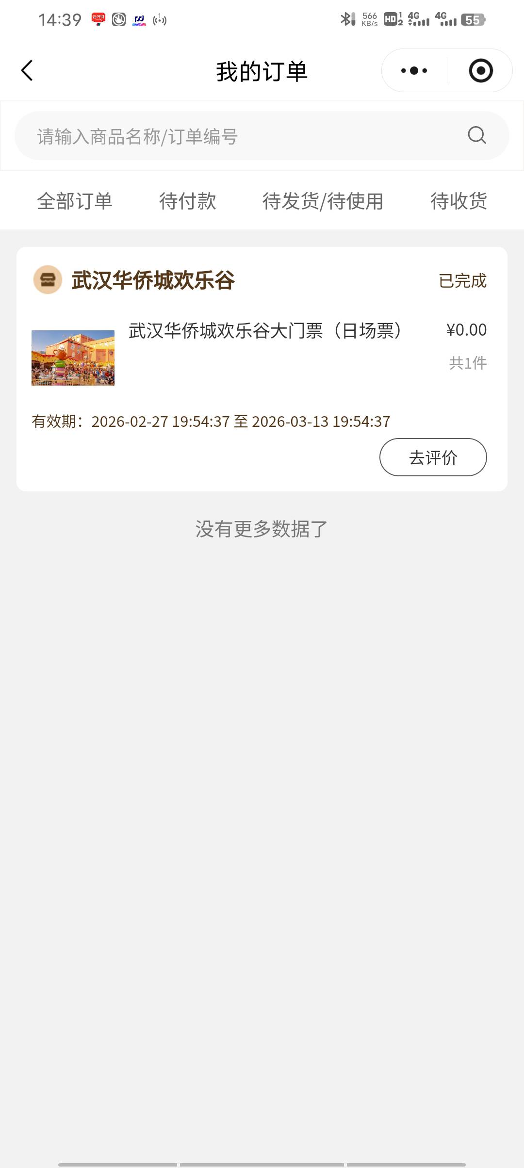 终于出了，还以为会烂手上，80 给登的v

30 / 作者:叫我靓仔谢谢！ / 