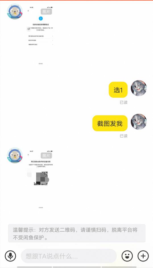 终于出了，还以为会烂手上，80 给登的v

54 / 作者:叫我靓仔谢谢！ / 