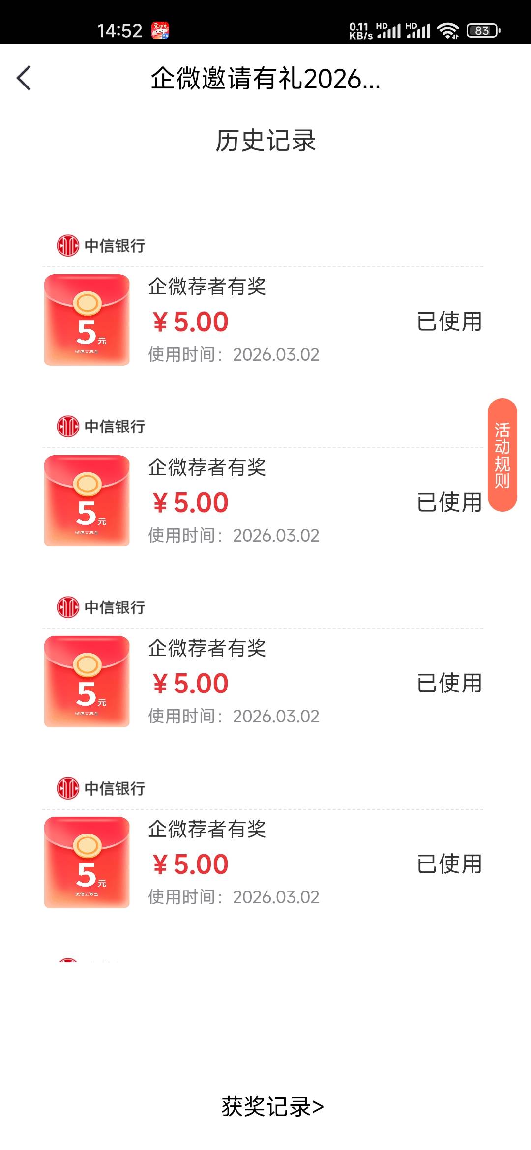 这中信拉不满啊，怎么拉都是9个

19 / 作者:孤独成瘾888 / 