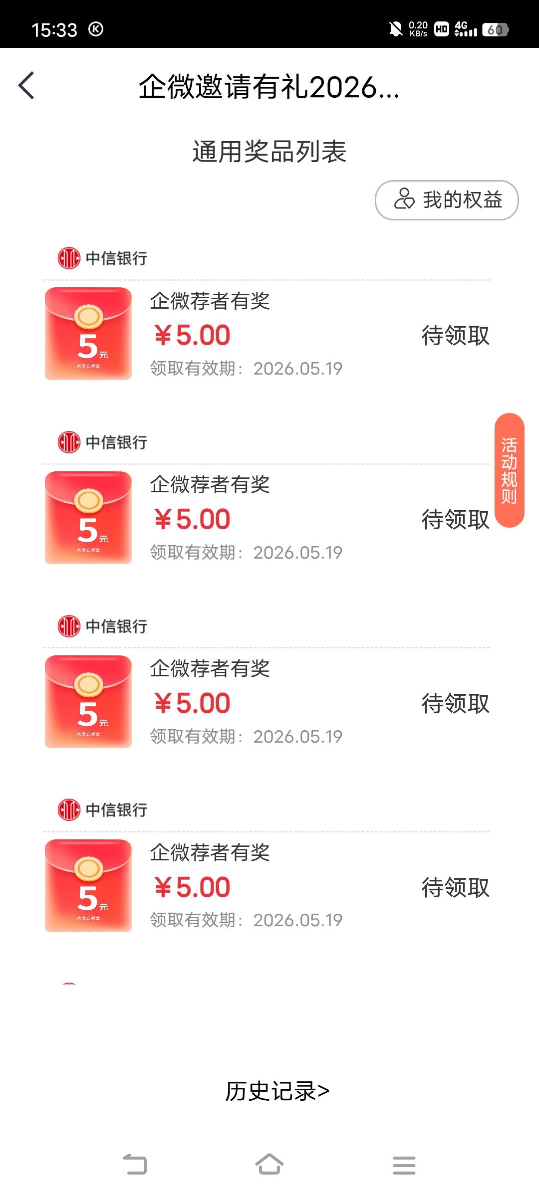 昨天晚上9点叫淘宝拉10头，今天就拉满，这效率，牛


75 / 作者:摇头眨眼张小嘴 / 