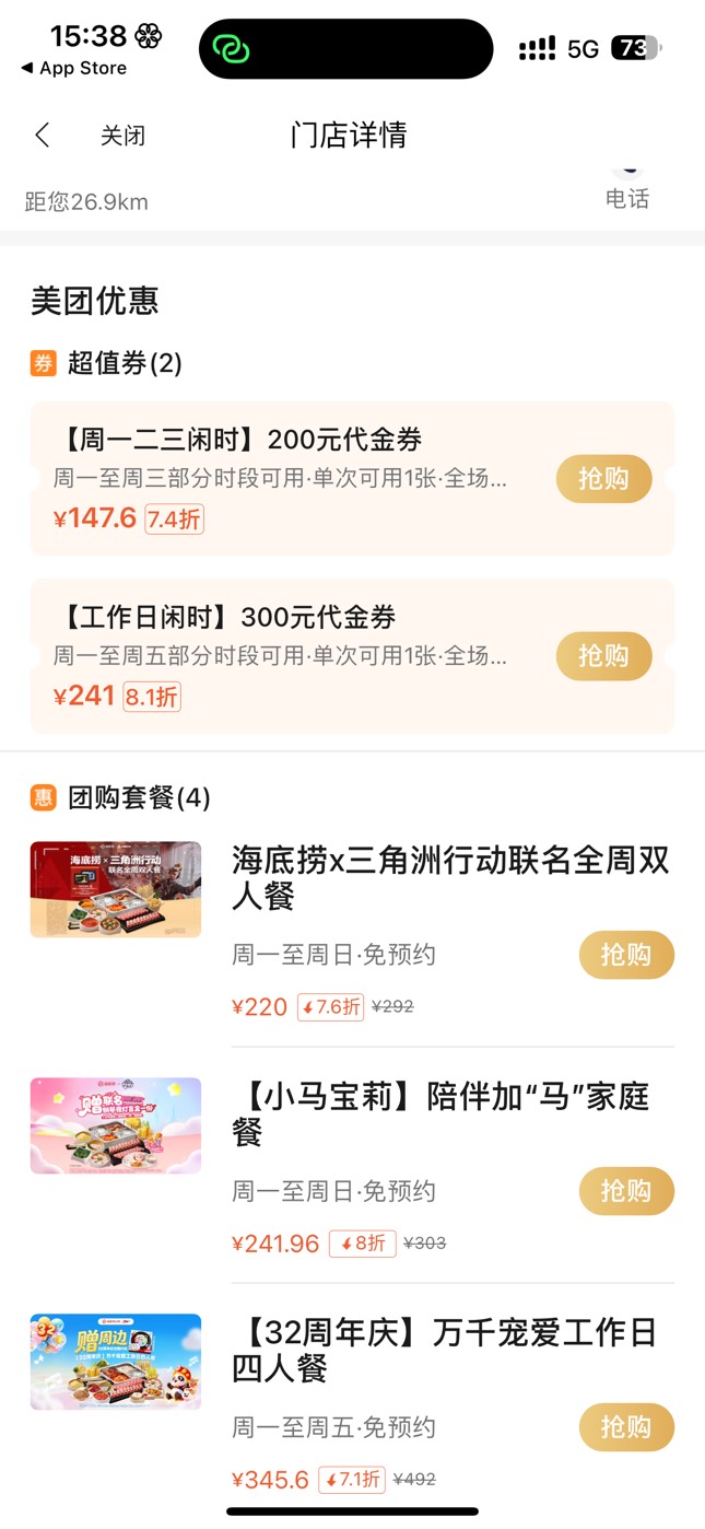 为啥我全民生活没有随机立减

9 / 作者:7yy / 