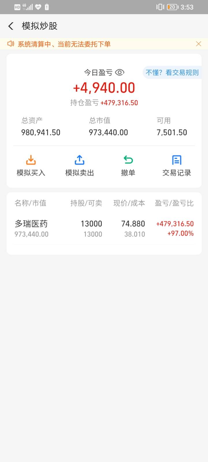 算天才吗

19 / 作者:Myy！ / 