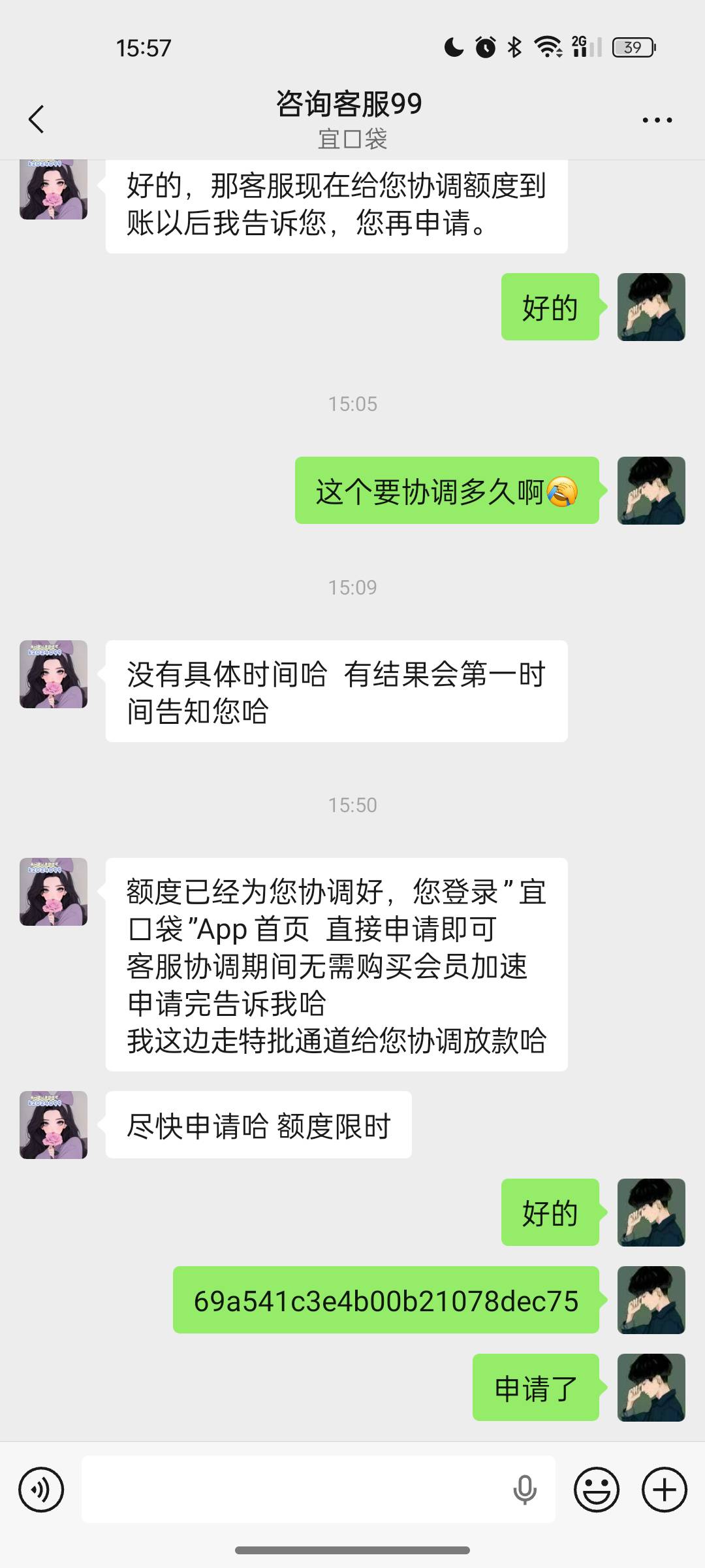 宜口袋

37 / 作者:落叶455 / 