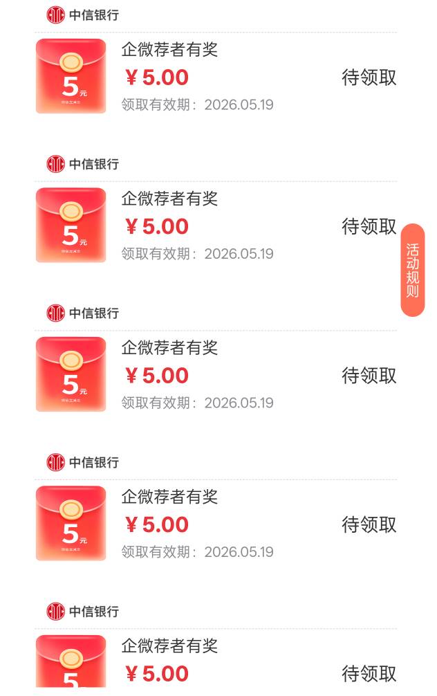 花了16毛 终于拉满了

7 / 作者:不知道啊我i / 