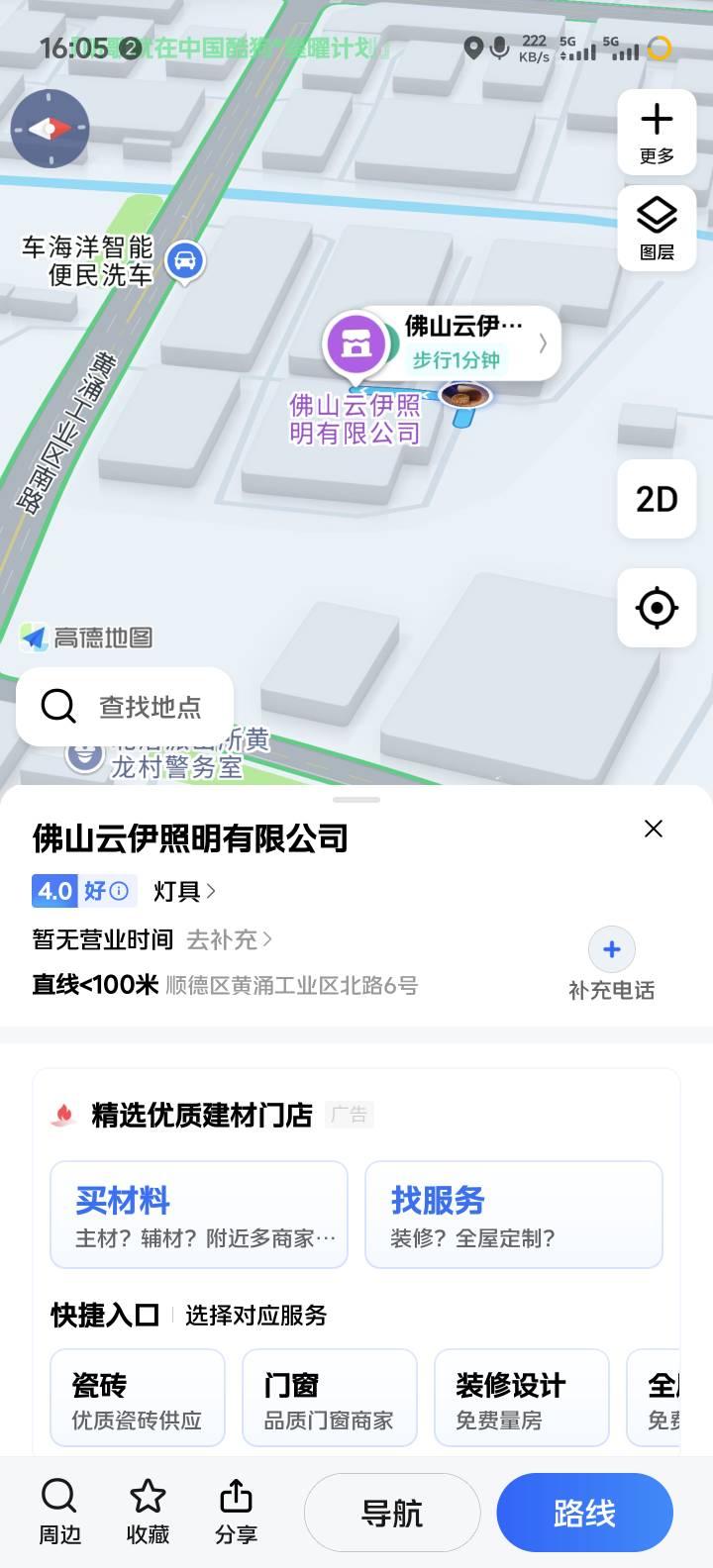 他馬的，进厂嫌手速慢，不让干了。早上刚进去的，啥都没搞清楚就嫌手速慢

47 / 作者:奥利给124 / 
