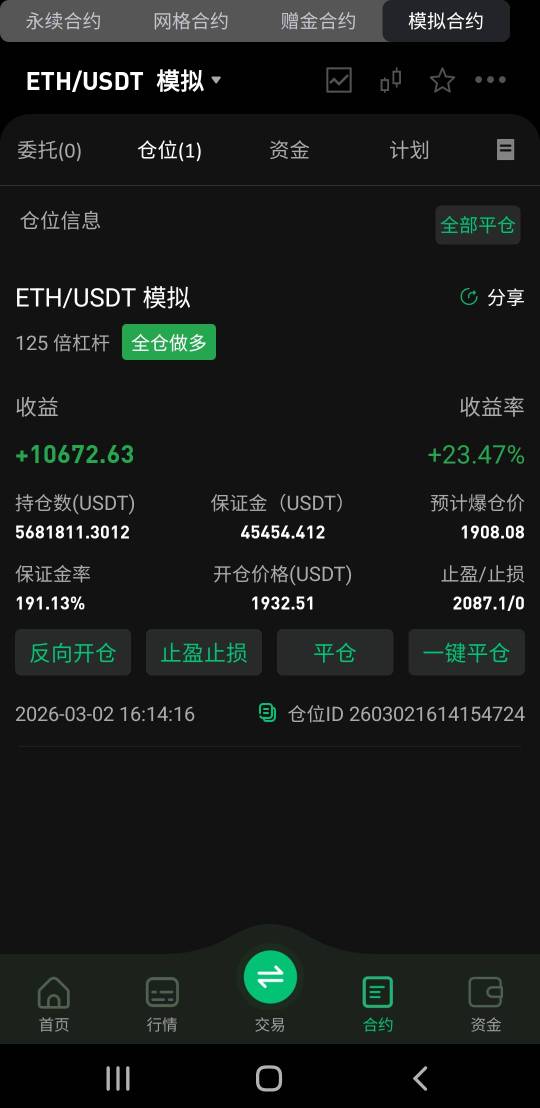 有500个u直接125干

31 / 作者:pze / 