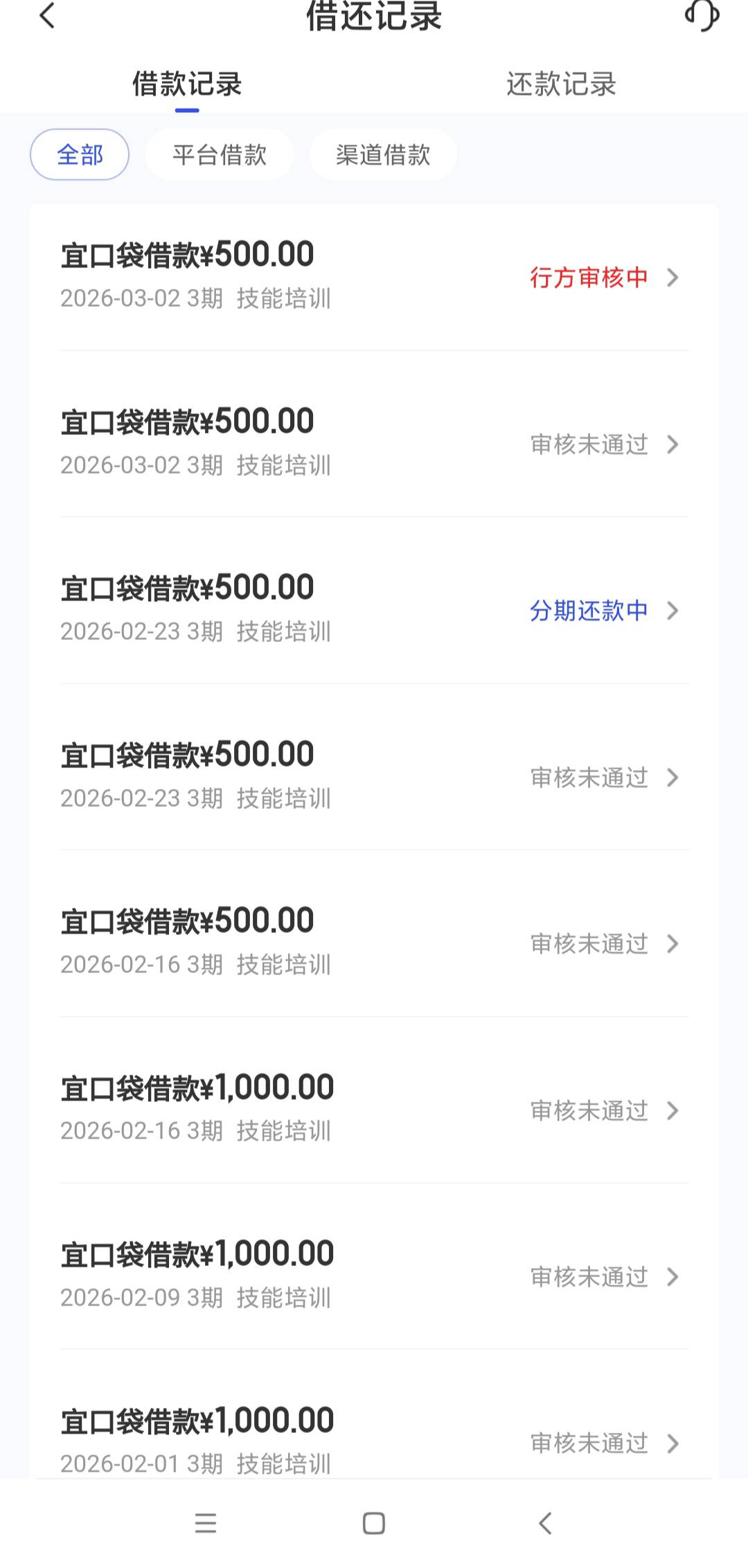 稳了吗，第三笔

91 / 作者:佛光阁 / 