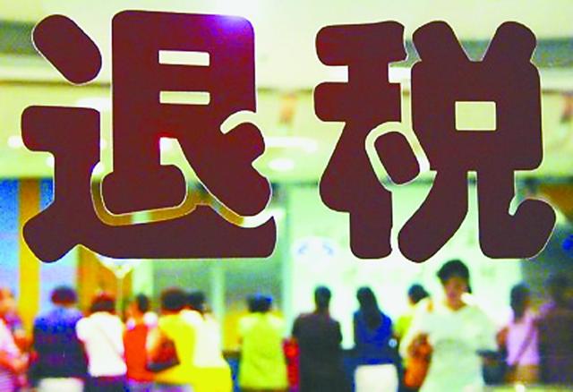 问下老哥，个人退税最低要求是什么？

比如打个比方，我每个月工资5001，或者10001，24 / 作者:帮我想个昵称吧 / 