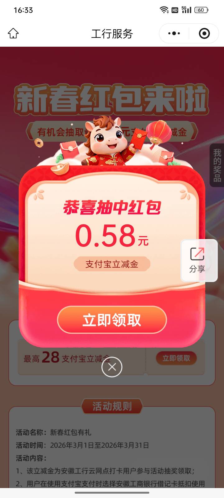 还有。随时，黄。

mp://xE644G4WgMhwRiG

62 / 作者:帮我想个昵称吧 / 