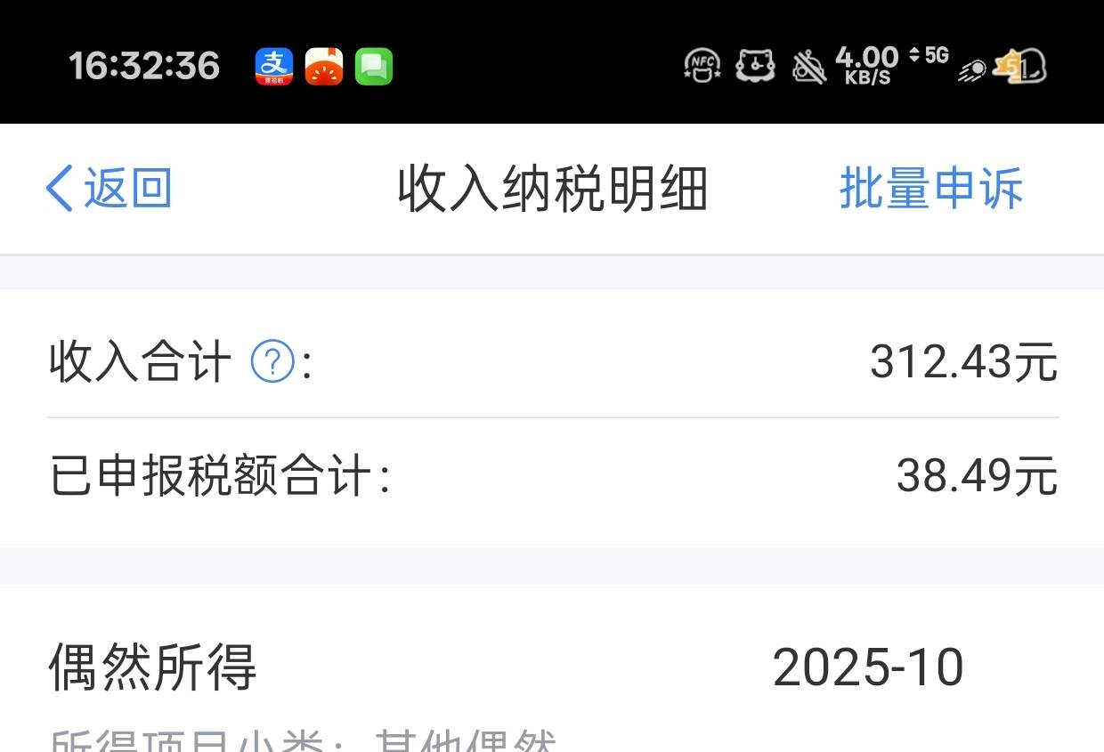 真牛b我一天班没上过也能退30
感谢这个老哥


65 / 作者:陈琉璃 / 