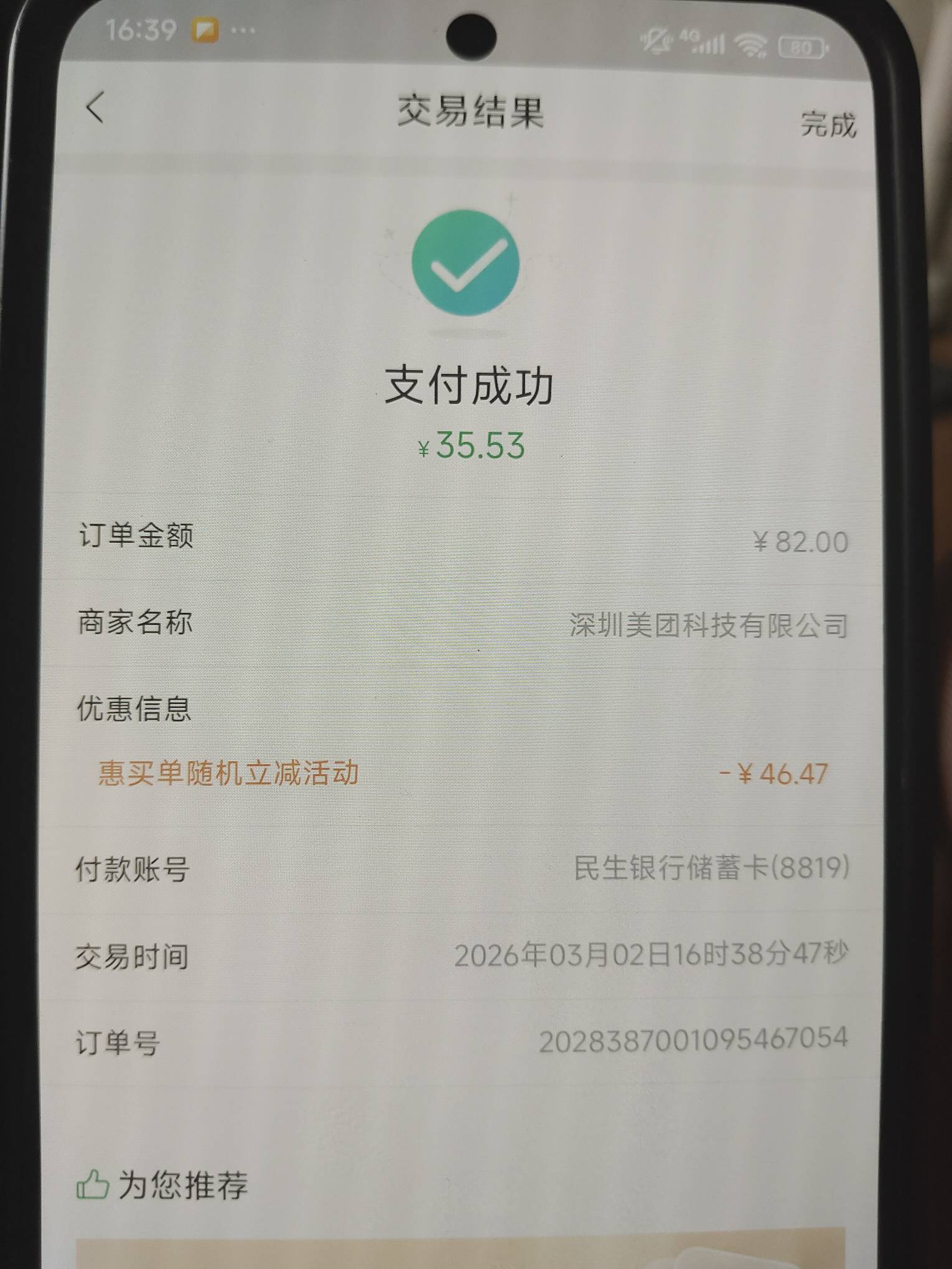 海底捞刷了两个半钟最大19终于出来了

27 / 作者:廉价的泪 / 