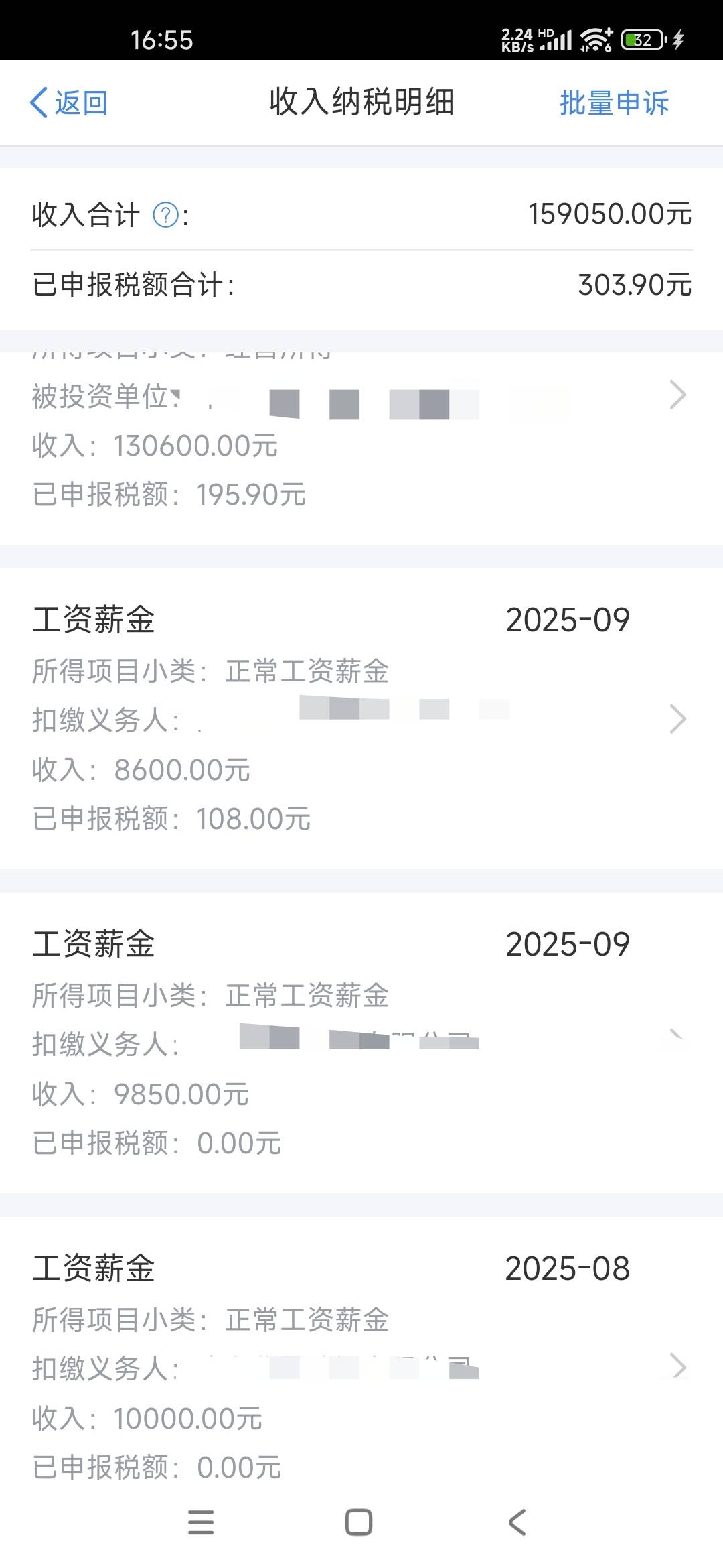 怎么退啊，有300大毛

39 / 作者:火辣黑豹 / 