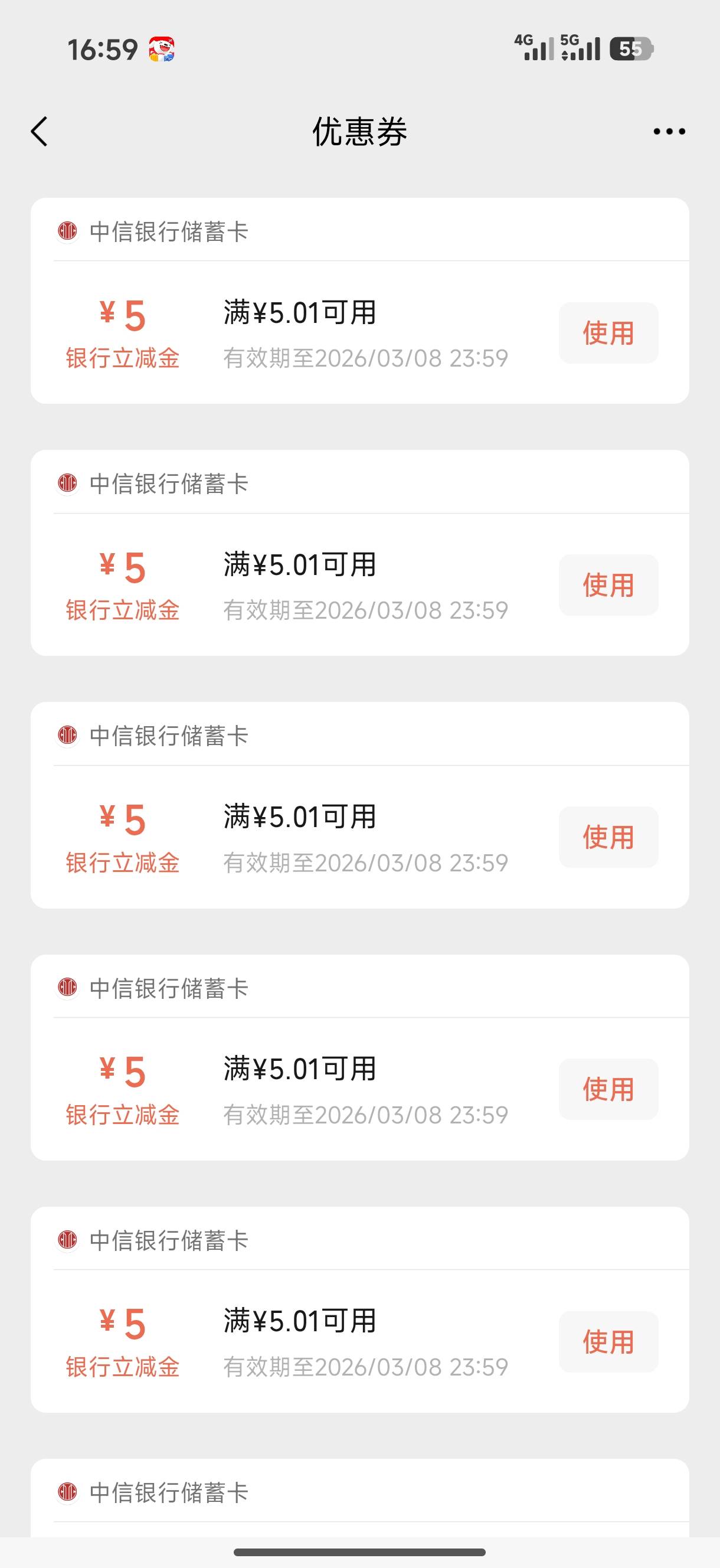 毕业了

25 / 作者:卢本伟3600w / 