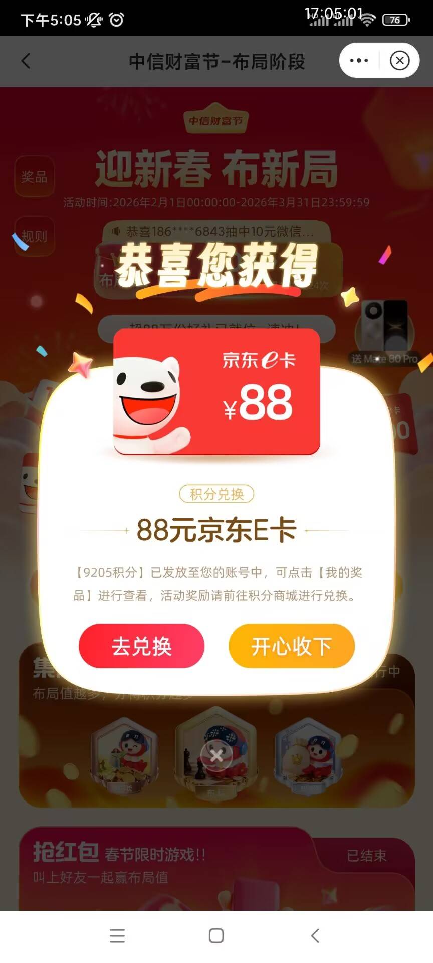 中信水了

96 / 作者:夏天呀呀呀 / 