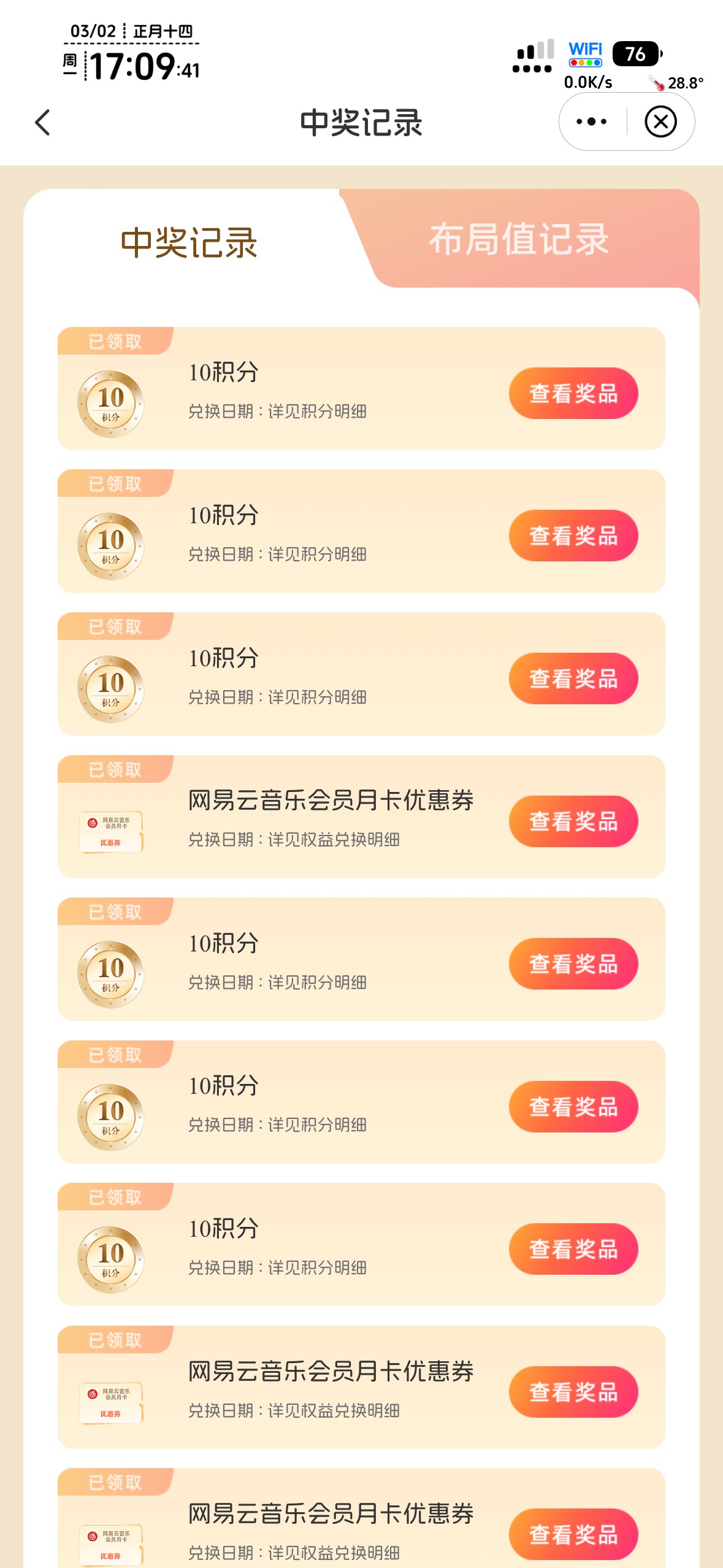 氵了

59 / 作者:不知明的靓仔 / 