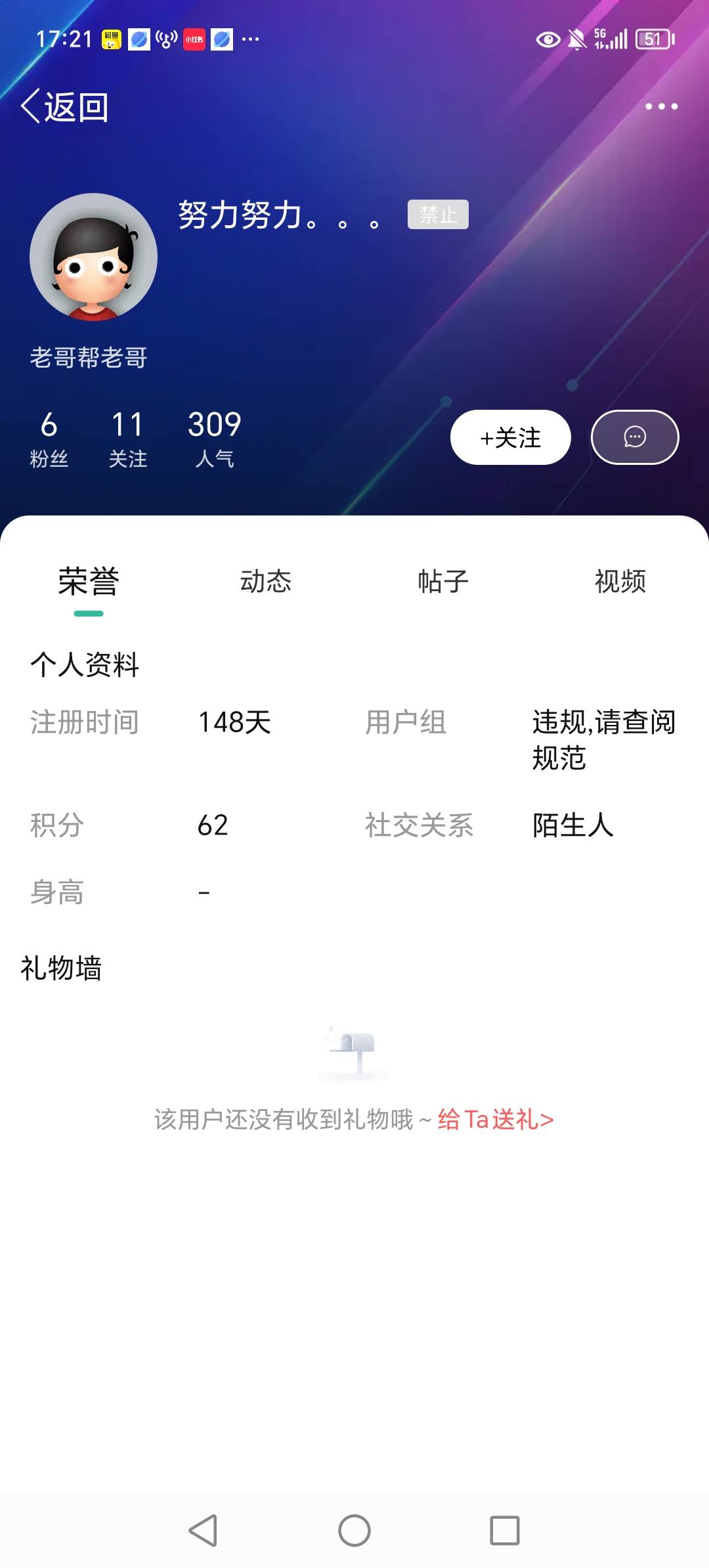 我相信卡农的力量

57 / 作者:迎春天津 / 