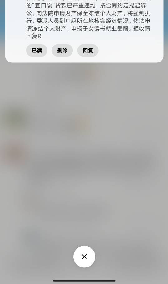 咋办啊，会爆通讯录吗

45 / 作者:二腿子 / 