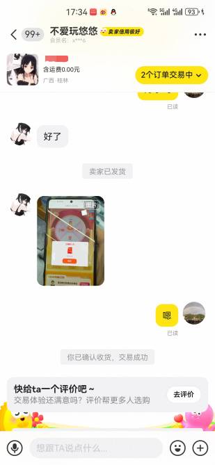 中信大学生还有，老哥快去

5 / 作者:懂哥 / 