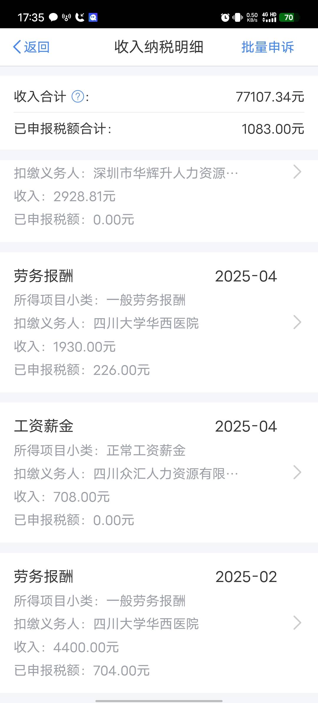 这种能退几毛

75 / 作者:s155 / 