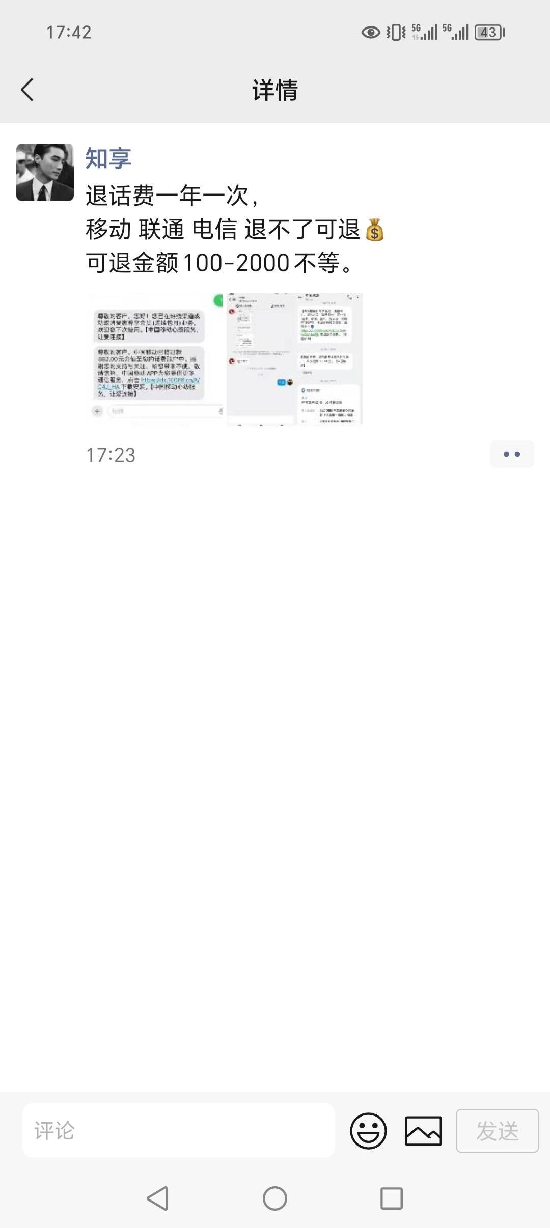 这是什么T路老哥们

15 / 作者:卡农鞭妇侠 / 