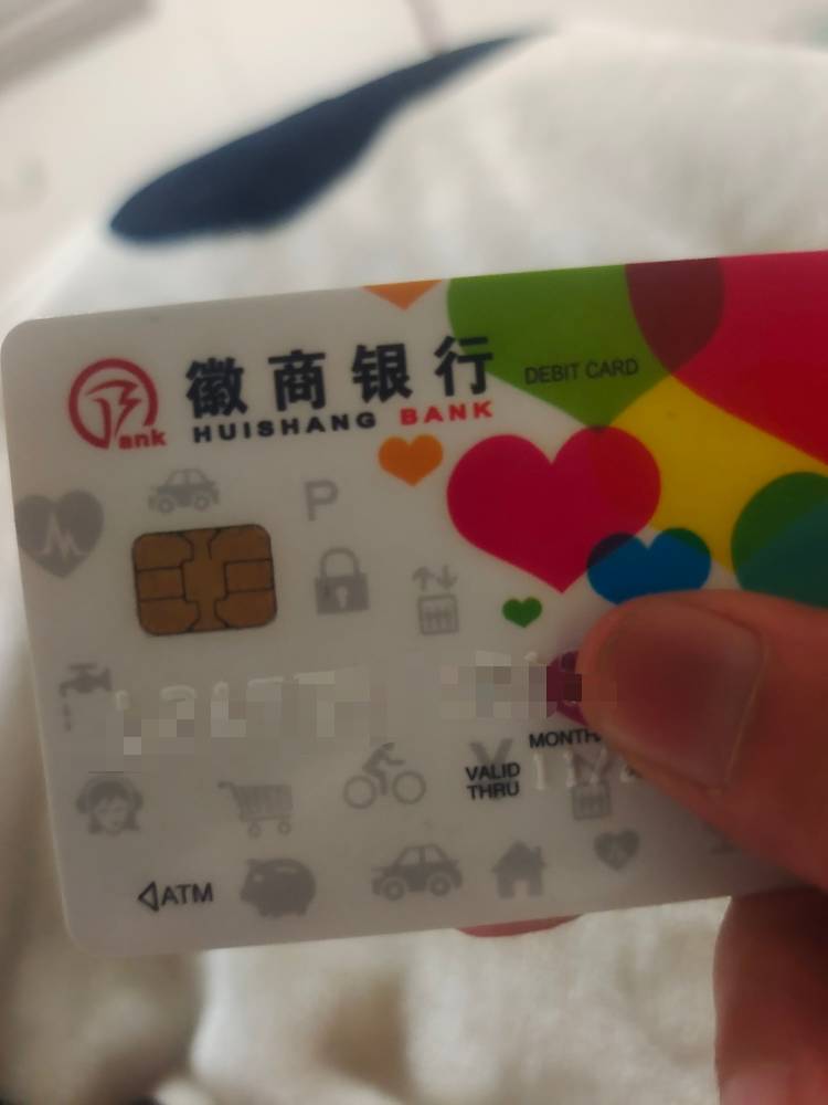 安徽开卡难度还是比较大，经济落后的地方柜员颜值都严重欠费，走进这个徽商银行，大堂5 / 作者:雨果$ / 