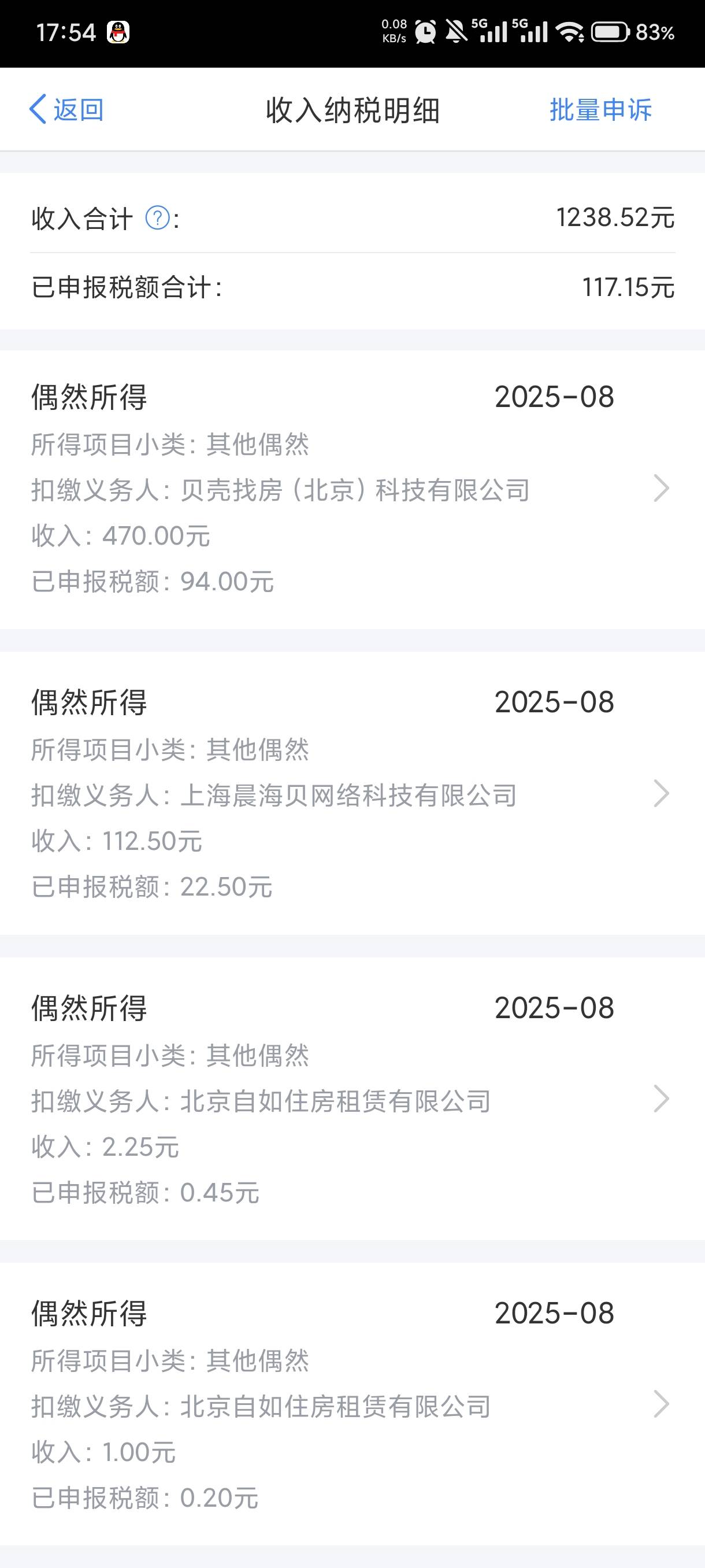 这个117毛能退吗

66 / 作者:赵匡一 / 