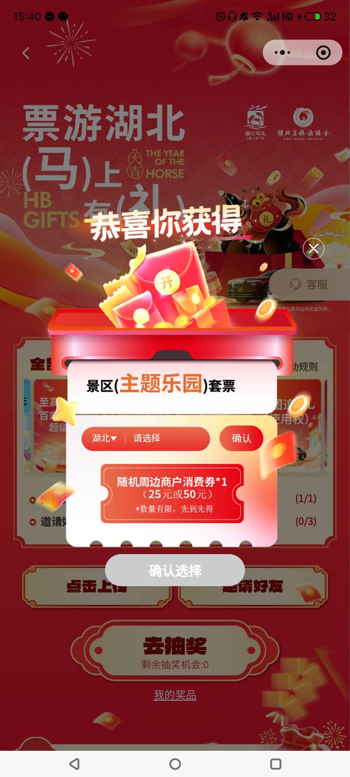 60出，门票还没选

13 / 作者:门西克 / 