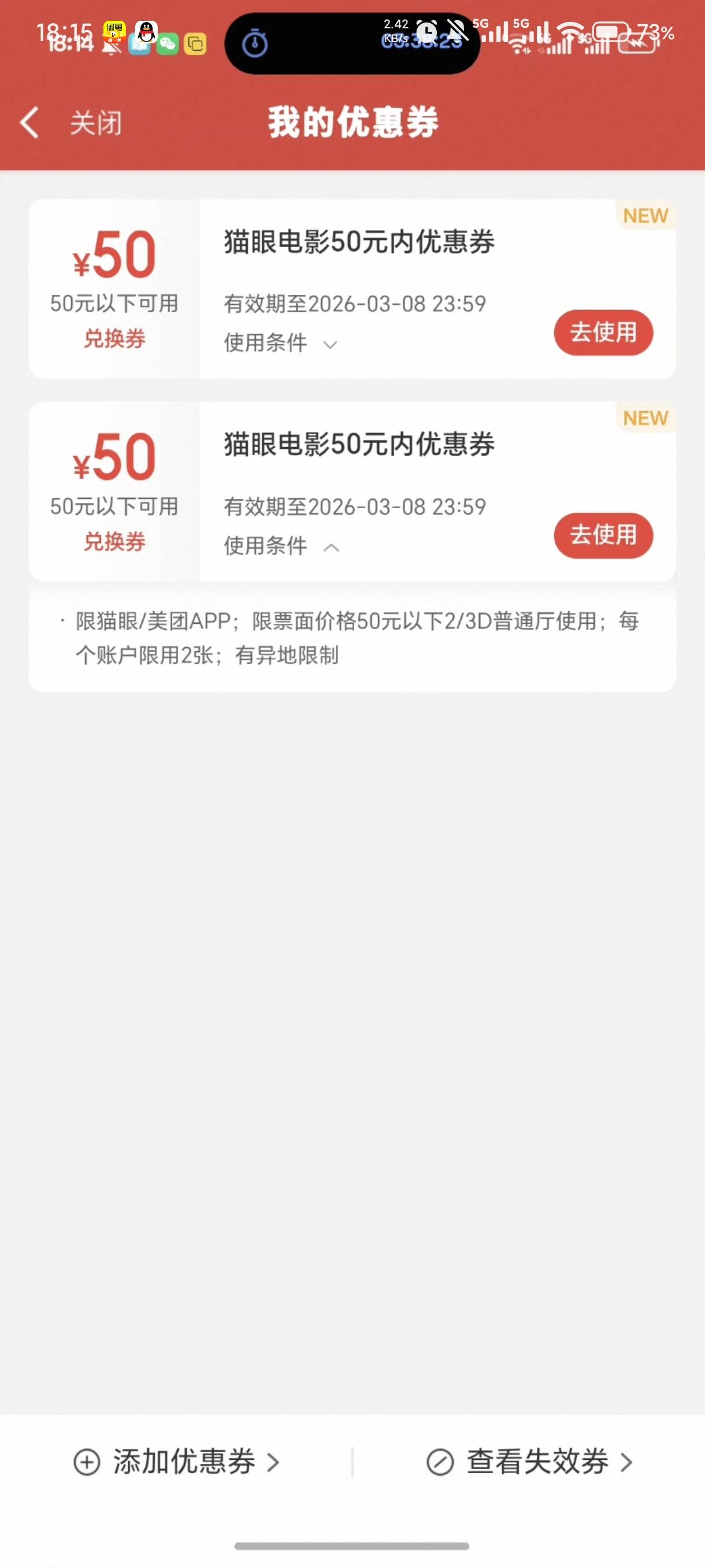 还好买家先给我发了这个说限地址日期又短，不怎么好出，要是打美团只有6润

61 / 作者:赵匡一 / 