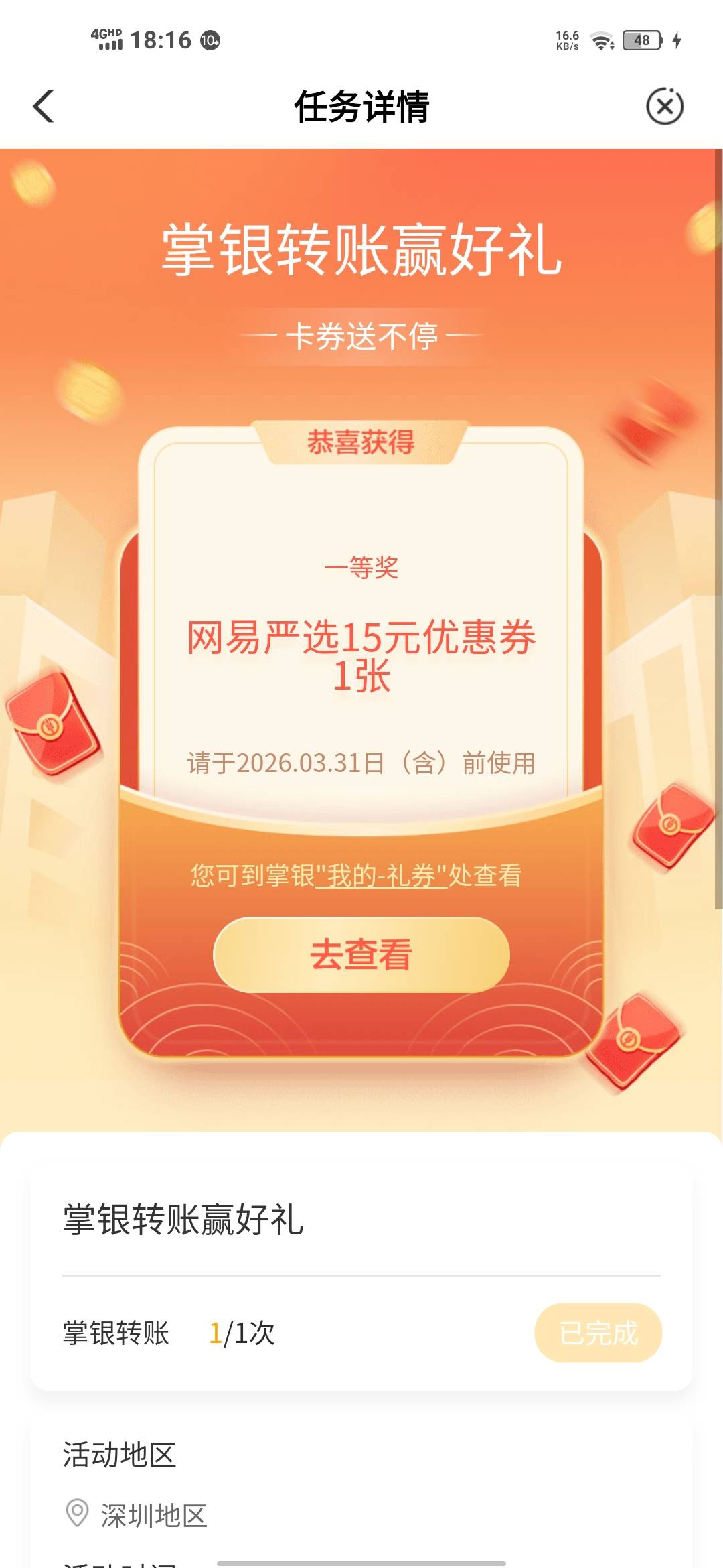 这个有润吗？老哥们

55 / 作者:水獭水獭 / 