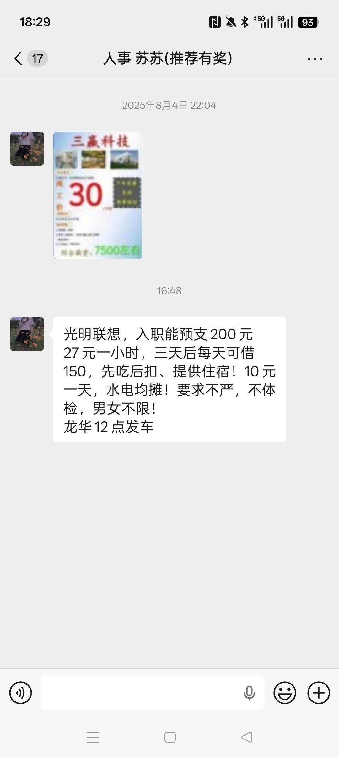 明天准备挑战进厂了。一小时27

64 / 作者:火星英雄7 / 