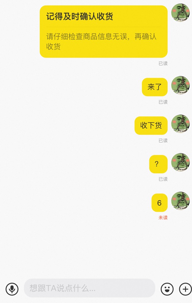 这cs故意卡我收货

74 / 作者:背锅 / 