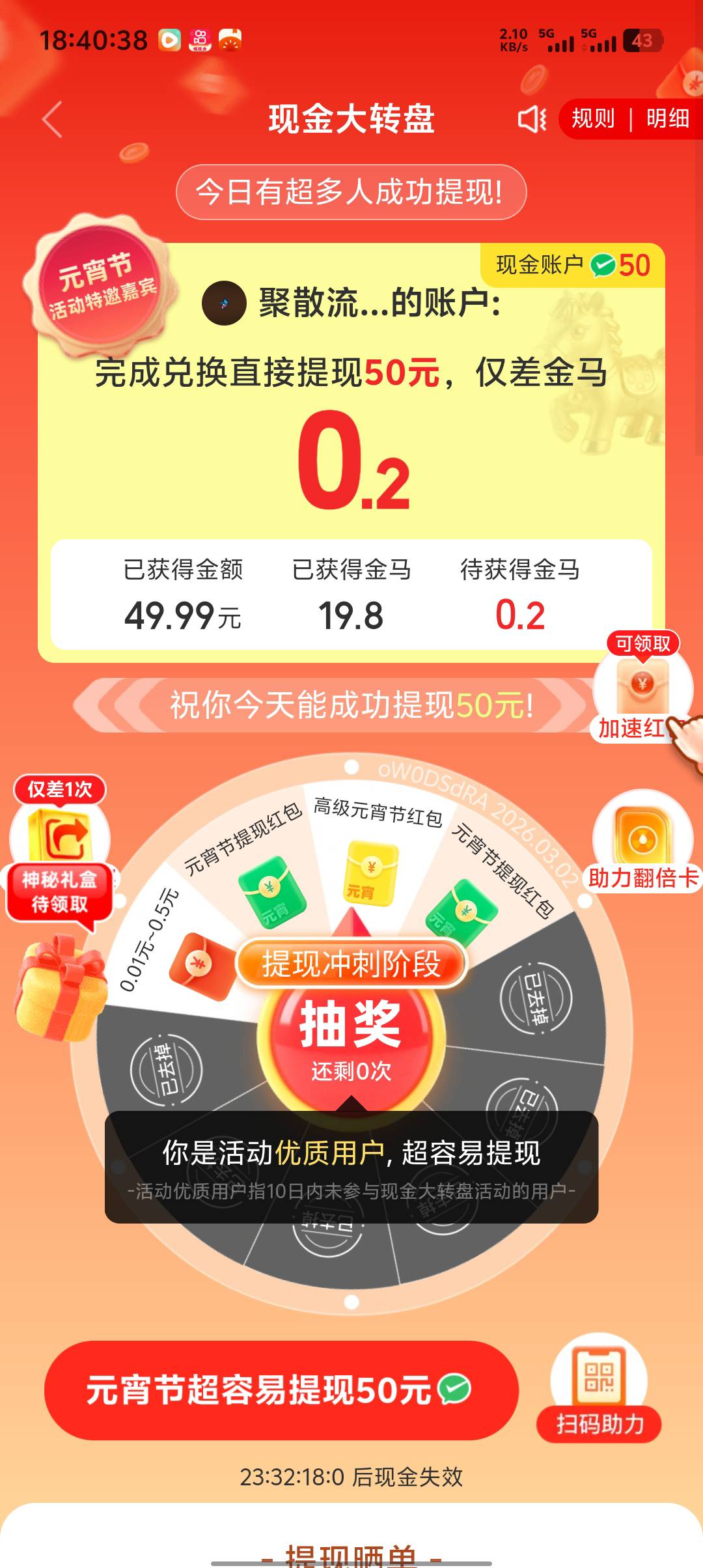 拉一村人吗要

49 / 作者:战斗暴龙 / 