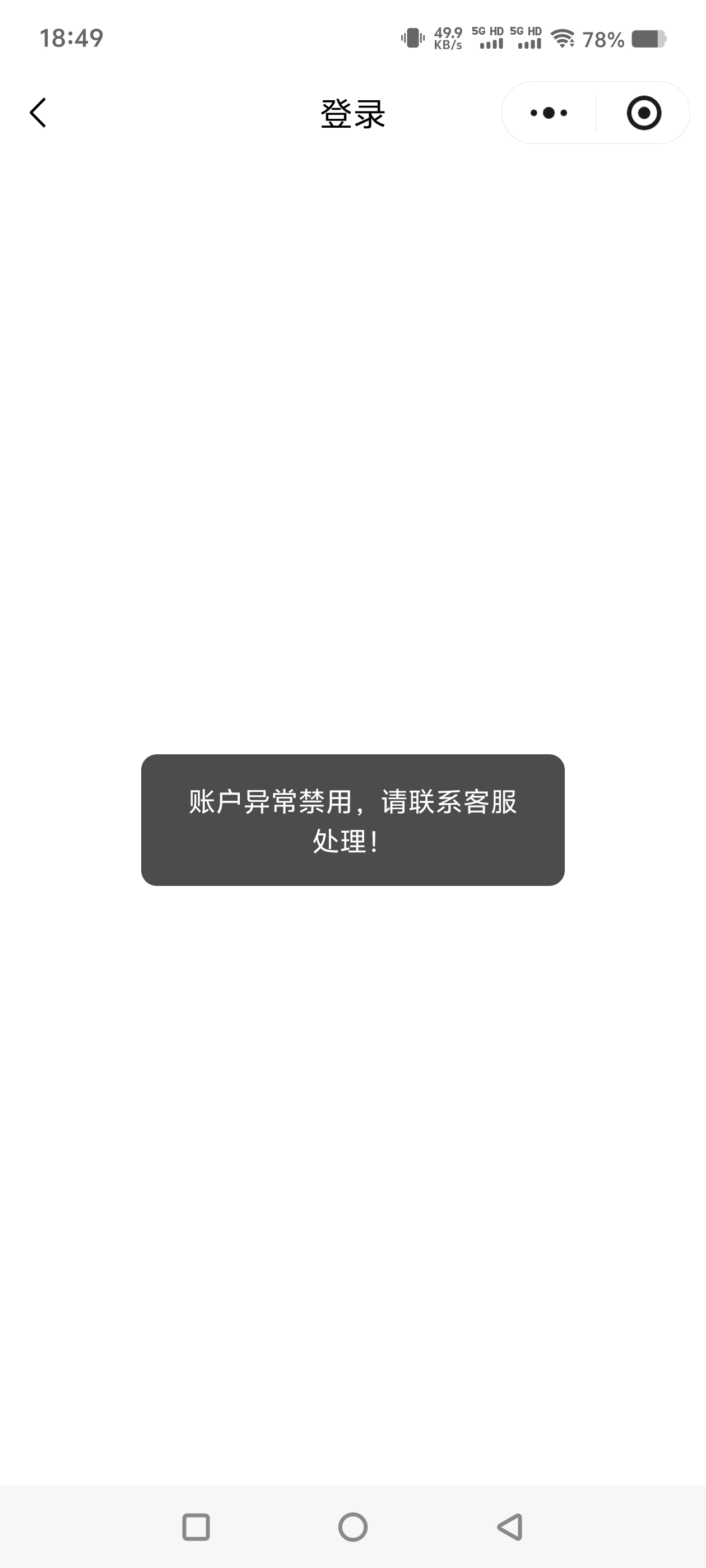 浙江工会这是什么意思，有一样的吗？

33 / 作者:中国银行经理 / 