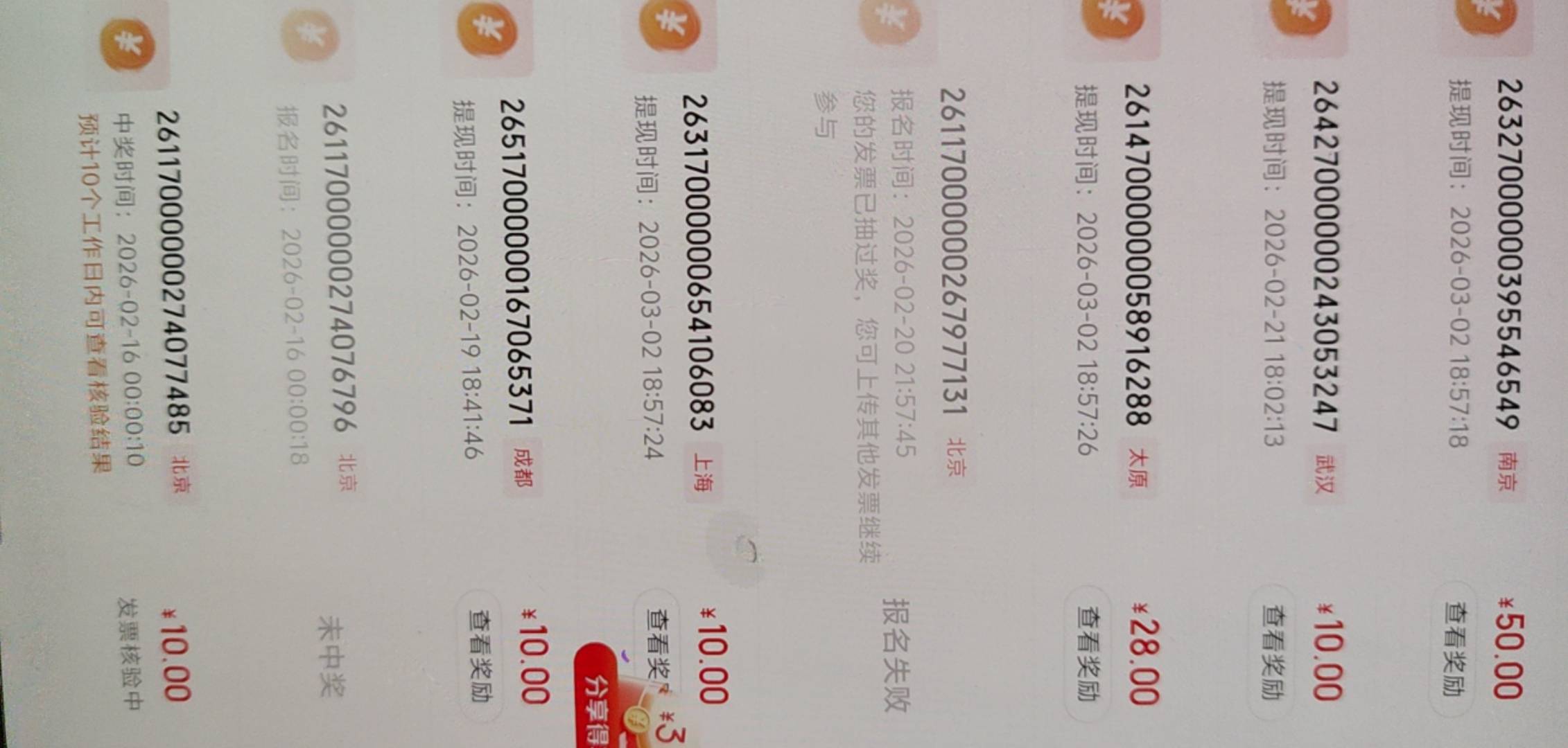 北京是真奇葩，其他的都到了 给他脸了

75 / 作者:手抄报他 / 