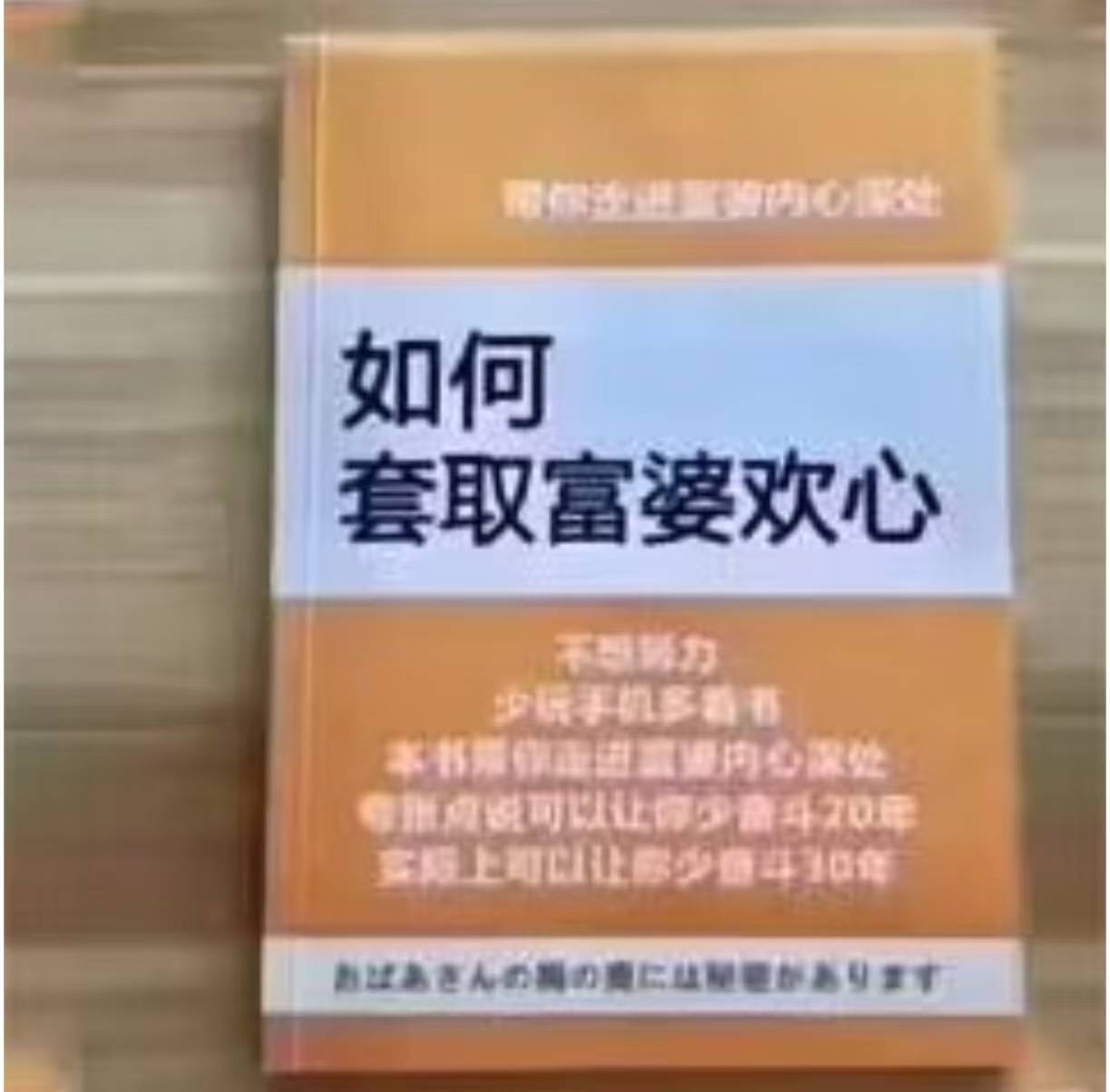 一个非常难的问题。有没老哥懂。买了个二手手机。怎么查看他是几时买的。

15 / 作者:我不是女的 / 