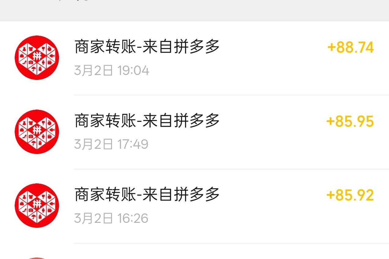 找的包下，60多润可以了

68 / 作者:我们的时光111 / 