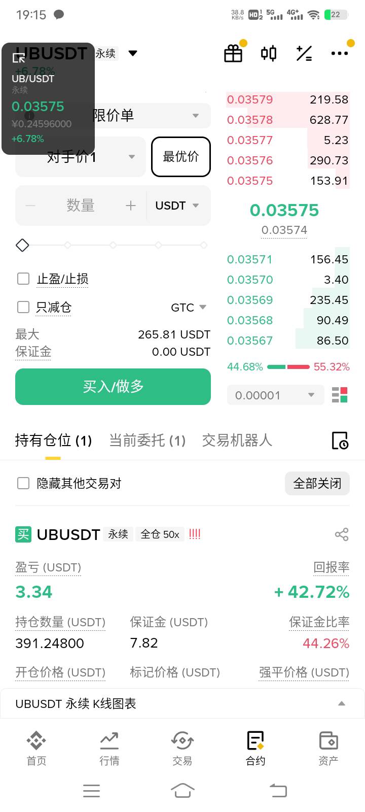 明天币王，过几天老哥们又开始炫耀起来

99 / 作者:阳顶天. / 