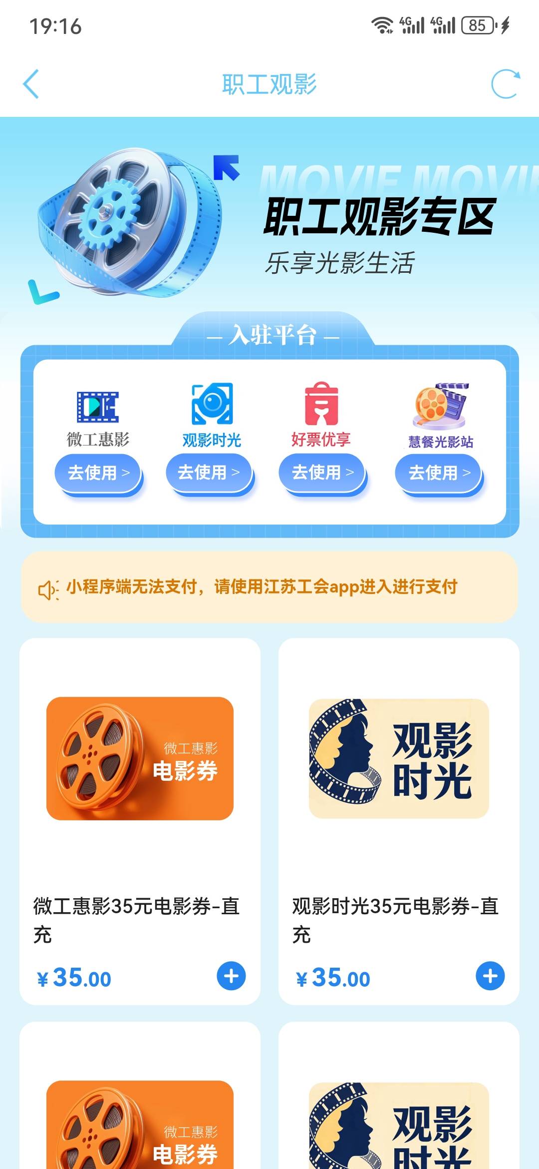 微工惠买外地的票是不是要服务费啊

30 / 作者:锅盔夹牛肉 / 