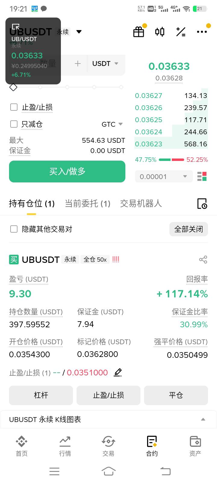 明天币王，过几天老哥们又开始炫耀起来

4 / 作者:阳顶天. / 