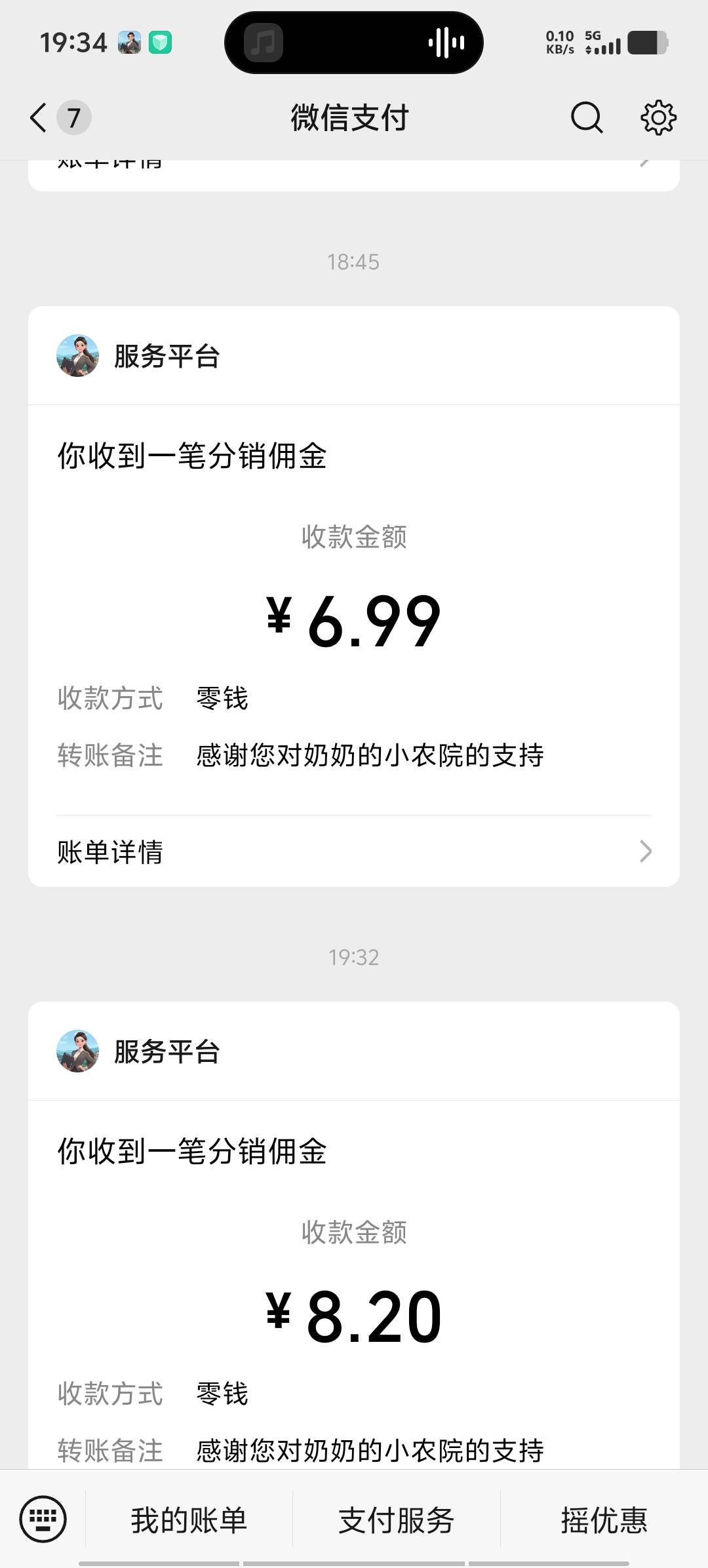 没毛了。把手机出厂设置了



39 / 作者:卡农第58申请 / 