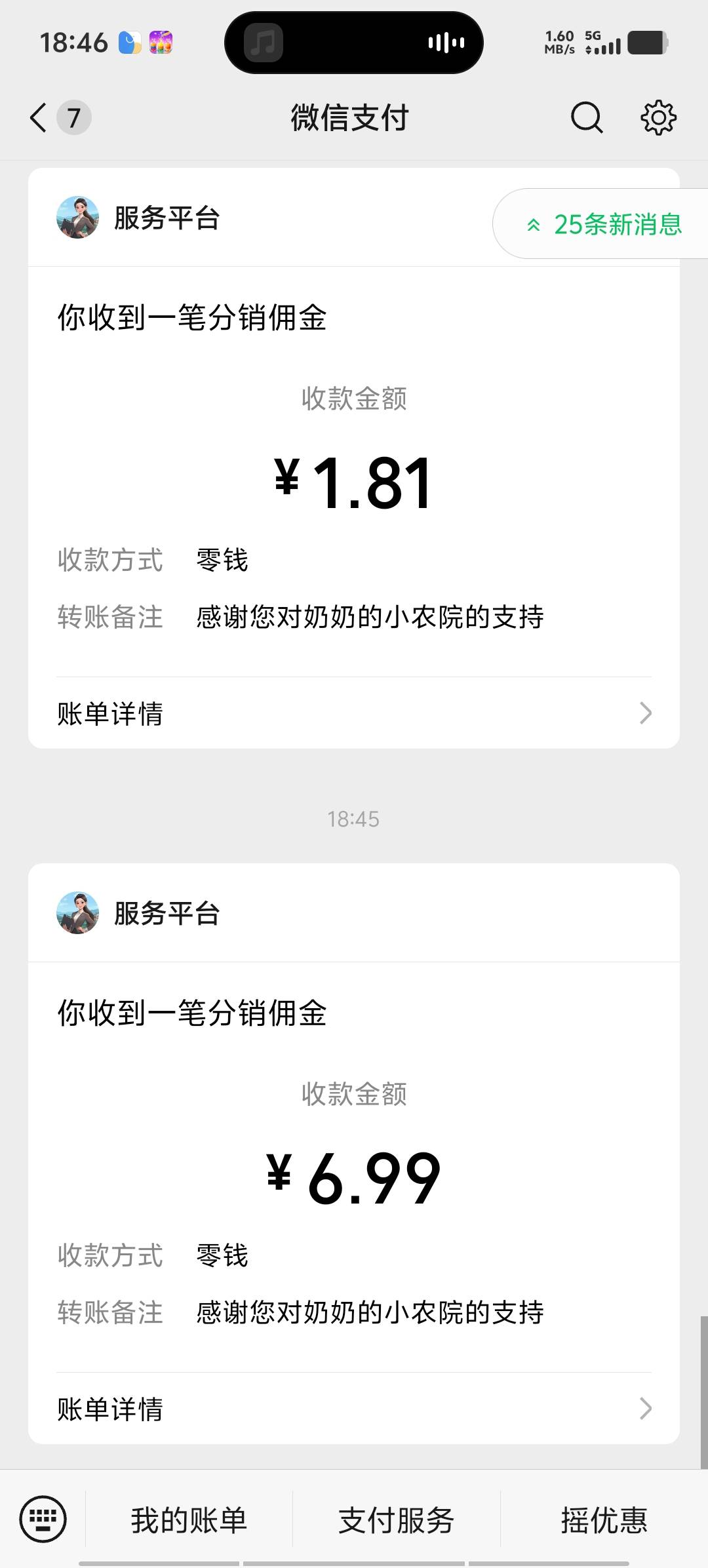 没毛了。把手机出厂设置了



20 / 作者:卡农第58申请 / 