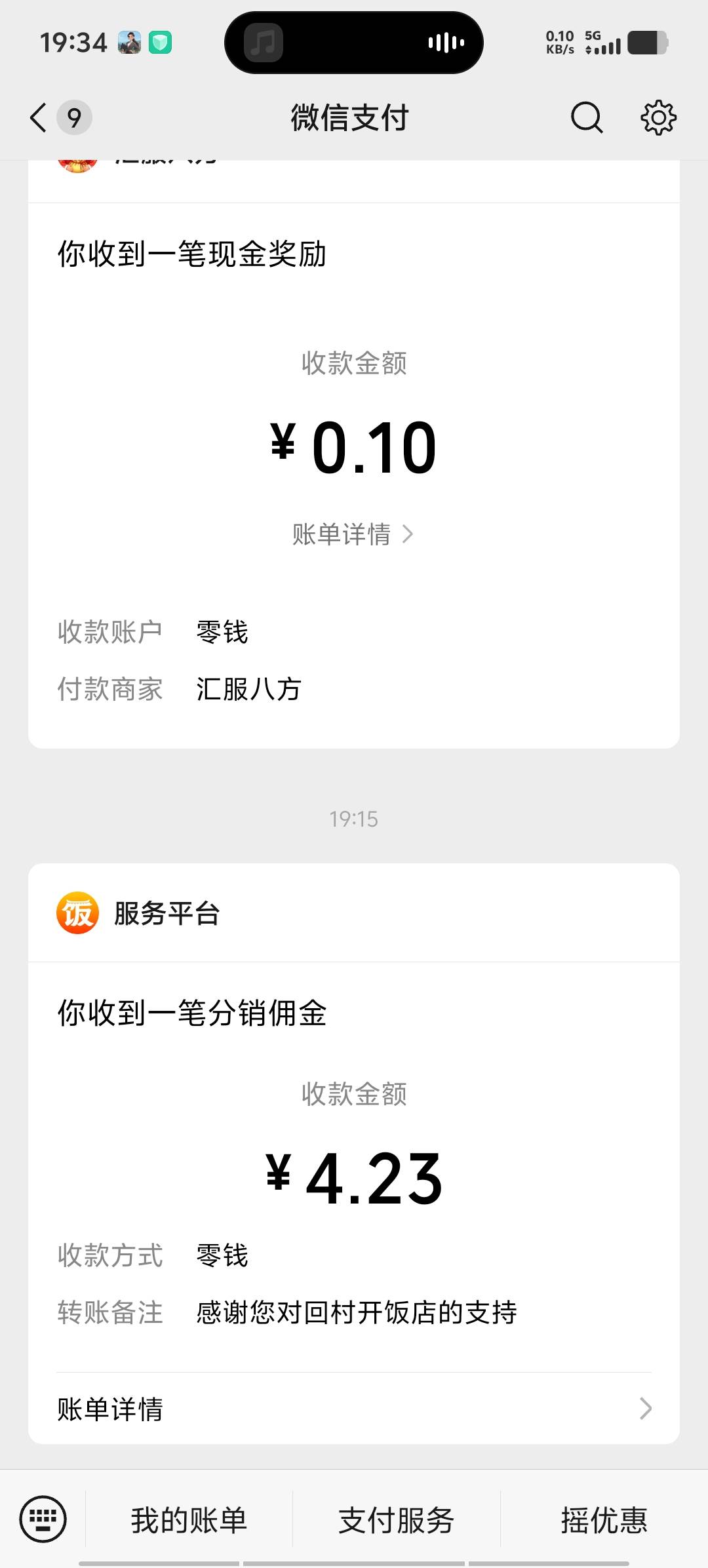 没毛了。把手机出厂设置了



75 / 作者:卡农第58申请 / 