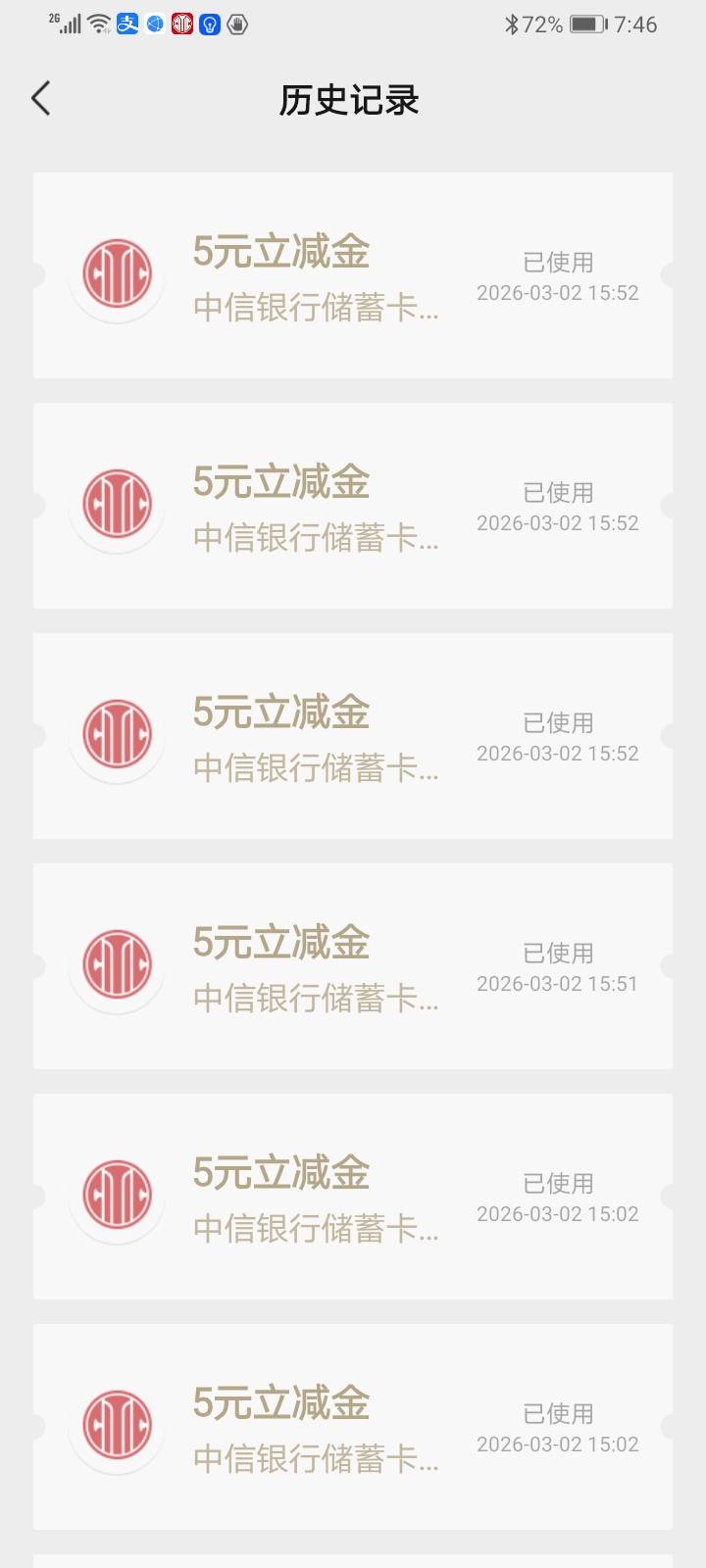 没事加点论坛游戏群什么的 有头狠狠白朴 卡龙待久了 才知道外面的世界多么善良。下午35 / 作者:金敏喜啊 / 