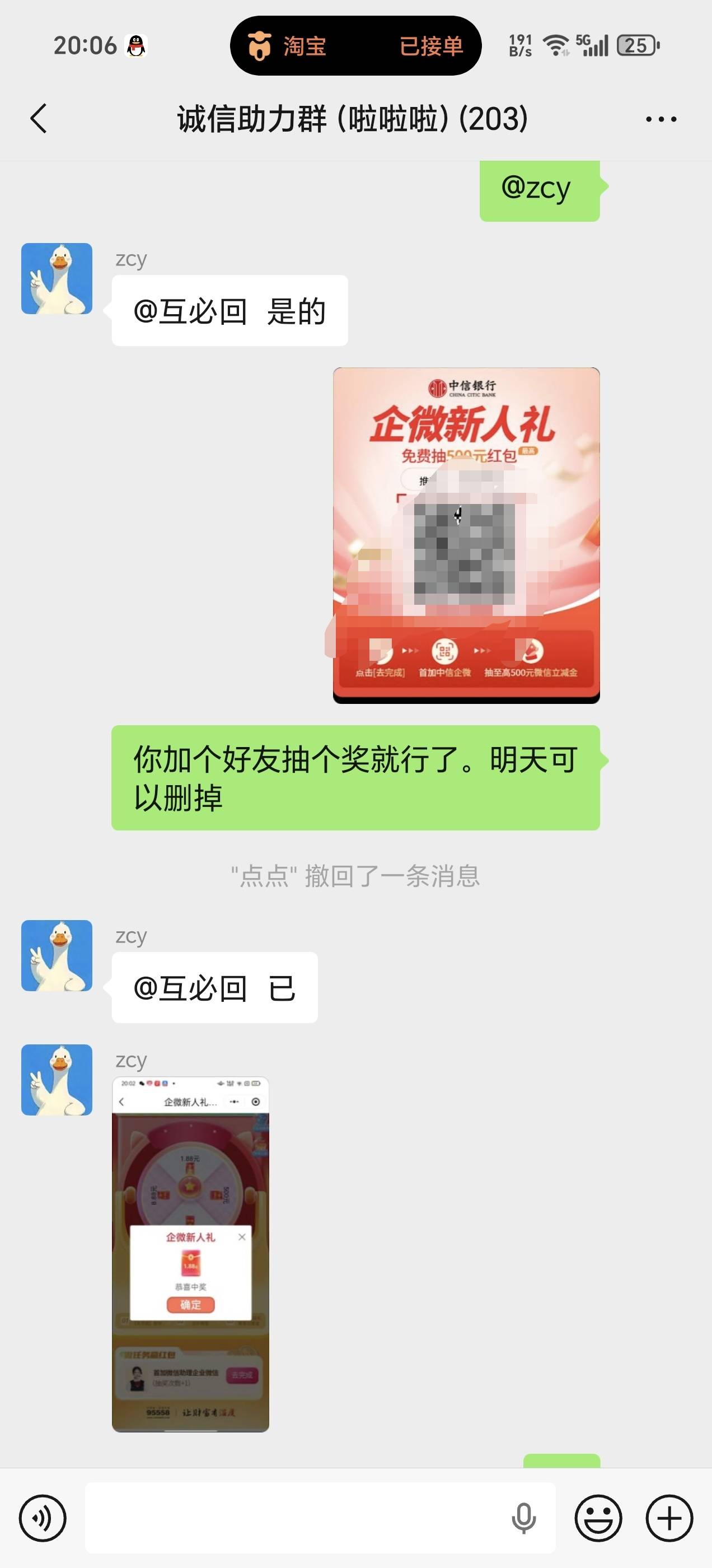 中信放单就4个人做，还有3骗单的。怒找宝妈互助完了，45润群去贴吧互助吧找



44 / 作者:夜场如此美 / 