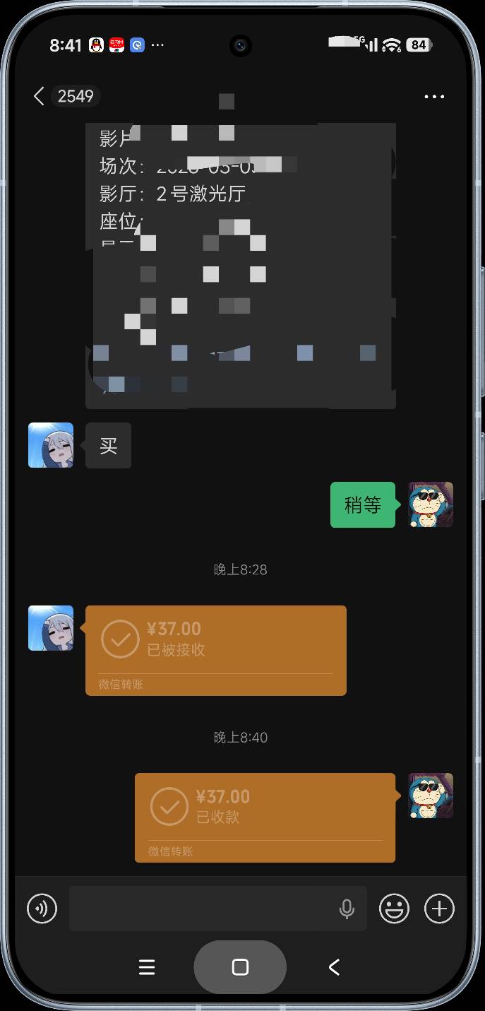 电影30-20润9，舒服

21 / 作者:富士山下147 / 