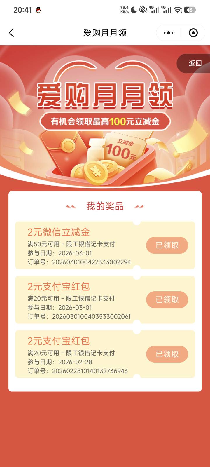 这包推哪去了。。

25 / 作者:我也是受害人啊 / 