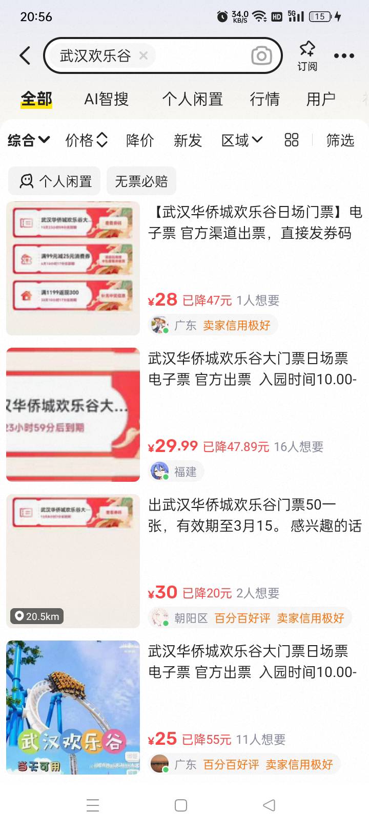 这也太卷了吧

52 / 作者:老哥帮老哥++ / 