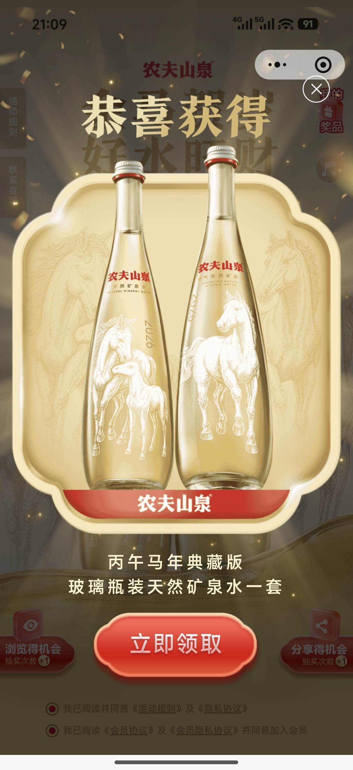 值多少钱？

37 / 作者:卢本伟3600w / 