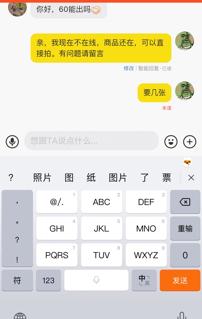 黄鹤楼60卖不卖

35 / 作者:背锅 / 