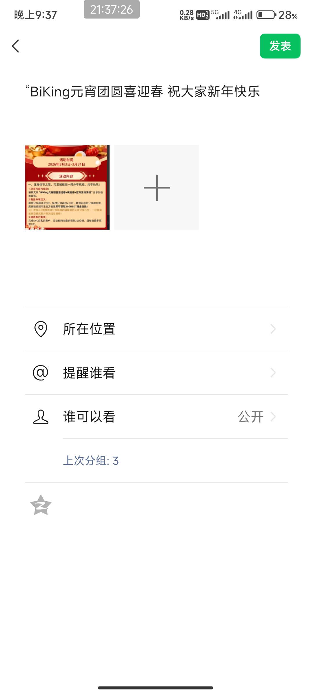 币王没有分享键  来个文案老哥们。

33 / 作者:北部湾银行 / 